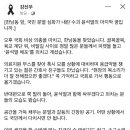 강선우 국회의원 페이스북 이미지