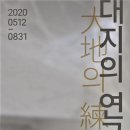 엄미술관 이미지