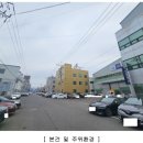(주)성산산업개발