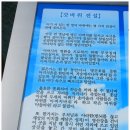 유달산과 갓바위 탐방에서 담아 본 아름다운 목포의 비경 이미지