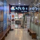 먹보한우(인천청라점) | [내돈] 청라 놀이방 식당, 돼지갈비가 맛있는 먹보한우