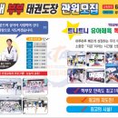 안강제일유치원 이미지