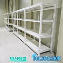 부산앵글