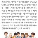 달려라아미 국민은행 BTS상품 시즌2 이미지