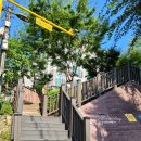 산마루어린이공원 이미지