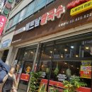 미스사이공계양구청점 | 미스사이공쌀국수 계양구청점 두번째방문후기^^ 쌀국수는 미스사이공이지요~~