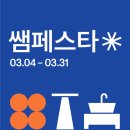 제이엘 컴퍼니 이미지