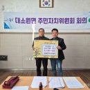 대소원면 행정복지센터 이미지