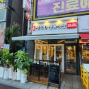 대전 정육 식당 관저동 신상 맛집 소고기 먹은 후기 정직한 정육 식당