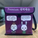 [전주 샐러드] ☆전주 샐러드 정기배송은 더<b>데이셀</b>☆