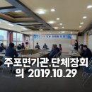 주포면사무소 이미지