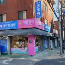 명보카센타 이미지