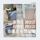 아폴로 메디칼 이미지