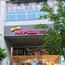 미스터피자 울산남구 | 미스터피자 신메뉴 : 쥬라기맥앤치즈피자 냠냠