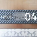 포레나광교상현아파트 이미지