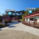 산아래펜션A동 이미지