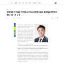 주식회사 디앤엠 이미지