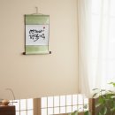 원데이클래스 한글 캘리그라피 기초!