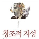 미인창조 이미지
