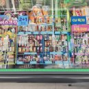 씨유 영종운서로다온나점 이미지