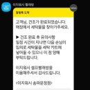 이지워시셀프빨래방