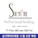 살롱 드 보떼(SALON DE BEAUTE)
