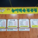 학교종이가든식당 이미지