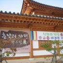 하회세계탈박물관 이미지