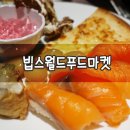 호원푸드 이미지