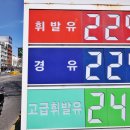 (주)우리주유소 이미지