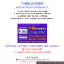 (주)컴씨스 이미지