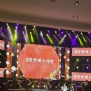 노사연, 박남정 신년콘서트 | 1to10레전드콘서트, 노사연(게스트 박남정,이상우) 부모님과 다녀온 후기