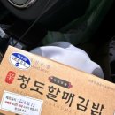 오빠왕닭꼬치 이미지