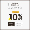 리젠트프라자 | 푸꾸옥 리조트 추천 풀빌라 숙소 리젠트 푸꾸옥 가격