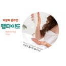 에이엠유 네이버블로그