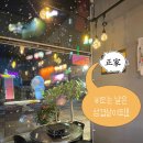 삼성고기마을 네이버블로그