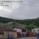 부평8리 마을회관 | [토지(임야)경매] 2018타경 11124φ경기 남양주시 진접읍 부평리 76 경매