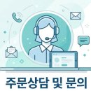 ▣ 경량철골 천정 시스템 일반 조립도 종합 설명 이미지