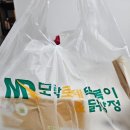 모락로제떡볶이and 닭강정 | 원주기업도시 모락 로제떡볶이 망원시장 순살 닭강정 베이컨 까르보나라 떡볶이 배달 솔직후기