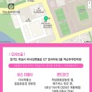 미사제일한의원 이미지