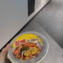 지에스25 한화리조트 거제점 이미지