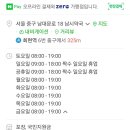 남시안경 이미지