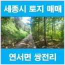 우리땅 공인중개사사무소 이미지