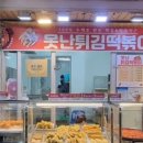 가좌시장2 이미지