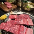 양산 소고기 맛집 한우 해운대연탄생갈비 양산평산점