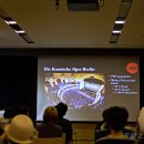 <마술피리> 특별초청강연 이미지