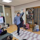 산야2리경로당 Daum카페