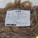 월성냉동 이미지