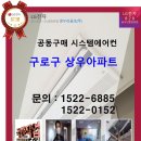 (주)상우시스템