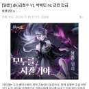 머머리킴 :: 김현수 두산이 정배였으나 지금은 KT행 확률이 더 높음 / 박해민에게 가장 좋은 조건을 제시한건 NC 이미지